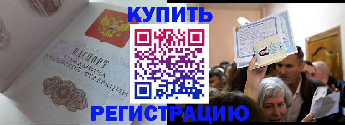 регистрация для дет. сада в Ленинске